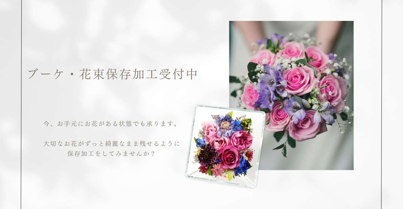 ブーケとブートニアの由来になぞらえて……ブートニアも一緒にアフターブーケに！